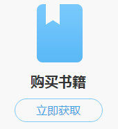 正保幣是什么？賬戶突然多出的正保幣怎么用？