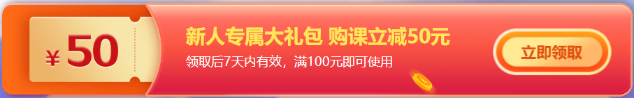 爽11這么過才“爽”！管理會計師付定金享4倍膨脹