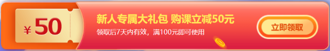 11·11嗨翻天！管理會計師付定金享折扣 疊加券折上折