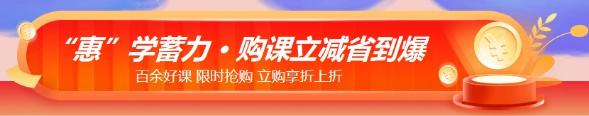 【“爽”11情景劇】購(gòu)物狂歡節(jié) CPAer們一起來(lái)嗨皮一下？