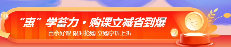 11?11注會省省省錢攻略來啦！一文告訴你怎么買更合算！ 