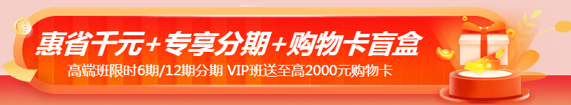 11?11注會省省省錢攻略來啦！一文告訴你怎么買更合算！ 