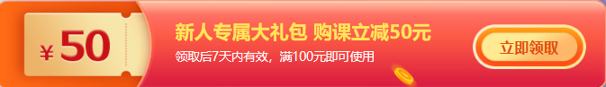 【開心一笑】正保會計網(wǎng)校爽11省錢小劇場在線教你省錢！