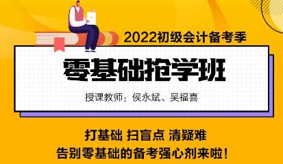 零基礎(chǔ)小白怎么入門初級(jí)？聽(tīng)聽(tīng)老師們?cè)趺凑f(shuō)！