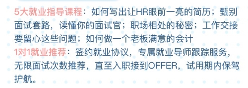 稅務(wù)師準(zhǔn)考證打印時(shí)間11月8日-14日 僅7天可千萬(wàn)別錯(cuò)過(guò)