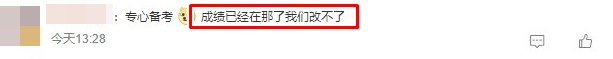 CPA成績出分了？預(yù)祝每一位注會考生“錦鯉附體”！