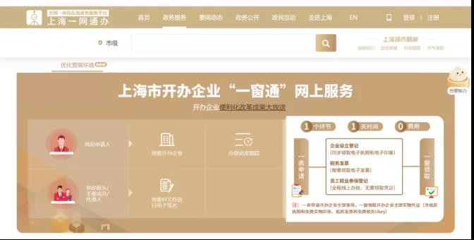 新辦企業(yè)銀行賬號信息不用填啦？