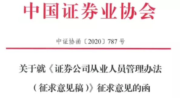 太好了！具備CFA資格竟然可以免考這些證書！