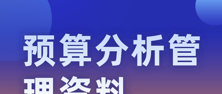 默認(rèn)標(biāo)題_公眾號封面首圖_2021-11-10+09_50_34