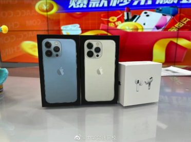 iPhone等大獎(jiǎng)