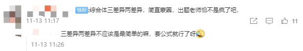 心中一喜？看到達(dá)江老師直播的同學(xué) 你的財(cái)務(wù)管理綜合題做得咋樣？