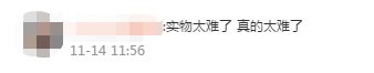 2021中級延期考試難嗎？考生反饋：實務(wù)太難了 好難受…