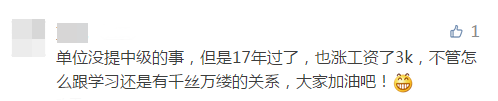 中級(jí)會(huì)計(jì)證書(shū)含金量高嗎？高！沒(méi)證書(shū)連投簡(jiǎn)歷的機(jī)會(huì)都沒(méi)有！