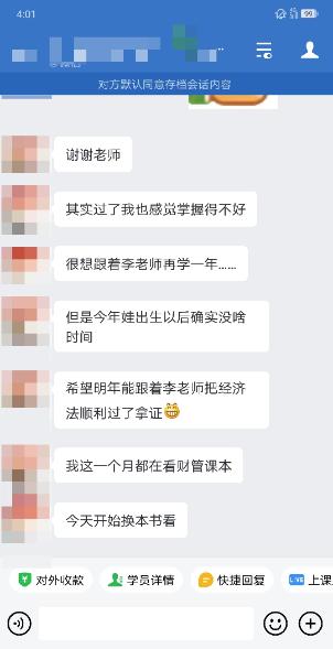 福建中級會計職稱考試出成績啦！看看他們考得怎么樣？