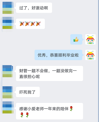 中級會計尊享無憂班同學(xué)反饋 滿屏：謝謝老師 還有“小作文”感謝？前排圍觀>