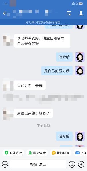 福建中級會計職稱考試成績出爐！誰是你最想感謝的人？