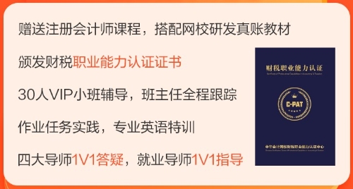 2021注冊會計(jì)師成績查詢?nèi)肟谝呀?jīng)開通 馬上查成績了！