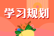 今日份“專治”拖延癥——《應(yīng)試指南》帶你開啟2022《財管》學(xué)習(xí)