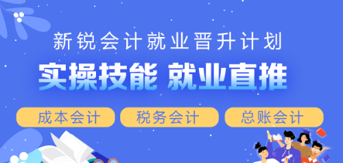 靠譜的老師們給了我很大信心，開啟了我對(duì)網(wǎng)校的新認(rèn)知。