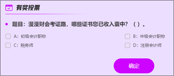 【對(duì)話財(cái)會(huì)引路人】第22期侯永斌：追尋會(huì)計(jì)詩人的浪漫主義