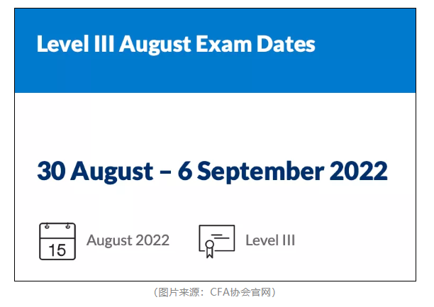 CFA協(xié)會官宣：2022年8月CFA新增報名入口已開啟！