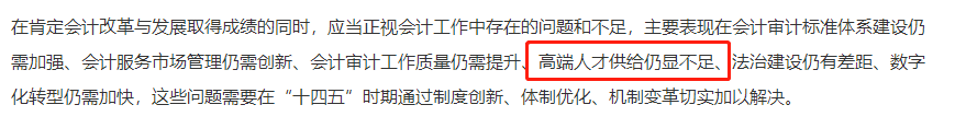 你報(bào)名高會(huì)的理由是什么？升職加薪還是實(shí)現(xiàn)自我價(jià)值？