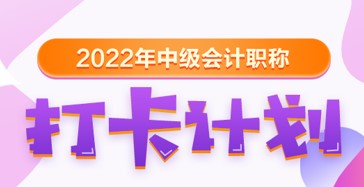 【30天預(yù)習(xí)計(jì)劃】中級(jí)會(huì)計(jì)經(jīng)濟(jì)法知識(shí)點(diǎn)19：增值稅的征稅范圍