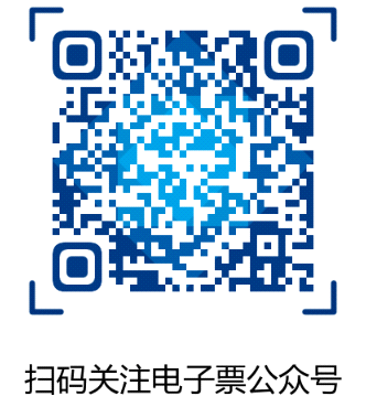 2022年度初級會計專業(yè)技術(shù)資格考試海南考區(qū)網(wǎng)上繳費注意事項