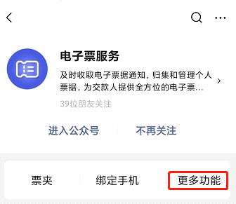 2022年度初級會計專業(yè)技術(shù)資格考試海南考區(qū)網(wǎng)上繳費注意事項