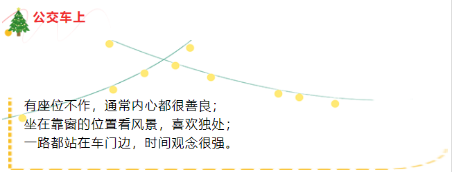 你是什么性格？9條生活小細節(jié)告訴你 ?