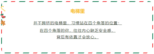 你是什么性格？9條生活小細節(jié)告訴你 ?