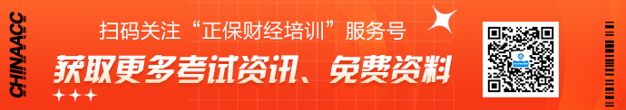 【考生必看】解析2022年證券從業(yè)考試計劃！