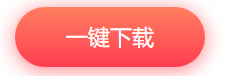 2022年中級會計職稱《財務(wù)管理》考點小視頻匯總