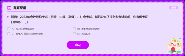 【對話財(cái)會(huì)引路人】第23期趙玉寶：不負(fù)詩與遠(yuǎn)方 但食人間煙火