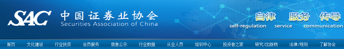 2022年證券從業(yè)考試大變！基金從業(yè)考試會(huì)受影響嗎？