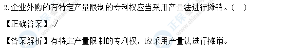 超值精品班2021中級(jí)會(huì)計(jì)實(shí)務(wù)考試情況分析【第一批次】