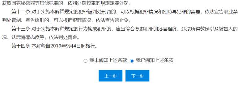 2022年初級(jí)會(huì)計(jì)報(bào)名入口開通！財(cái)政部發(fā)布報(bào)名流程