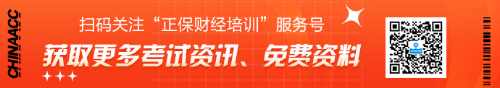 【重要】2022年期貨從業(yè)考試教材變動大嗎？