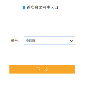 安徽2022年高級(jí)會(huì)計(jì)師報(bào)名入口開(kāi)通