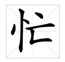 CPAer的年度關(guān)鍵詞是什么？?jī)?nèi)卷or忙忙忙還是...