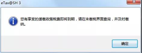 【實(shí)用】制造業(yè)中小微企業(yè)緩稅的延緩期限是多少？