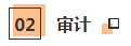 CPA考生注意！部分低頻知識點已被拉黑 請忽視??！