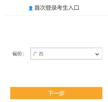 2022年高級(jí)會(huì)計(jì)師報(bào)名入口開(kāi)通