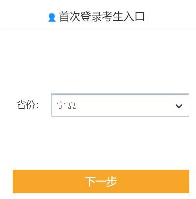 2022年高級(jí)會(huì)計(jì)師報(bào)名入口開通