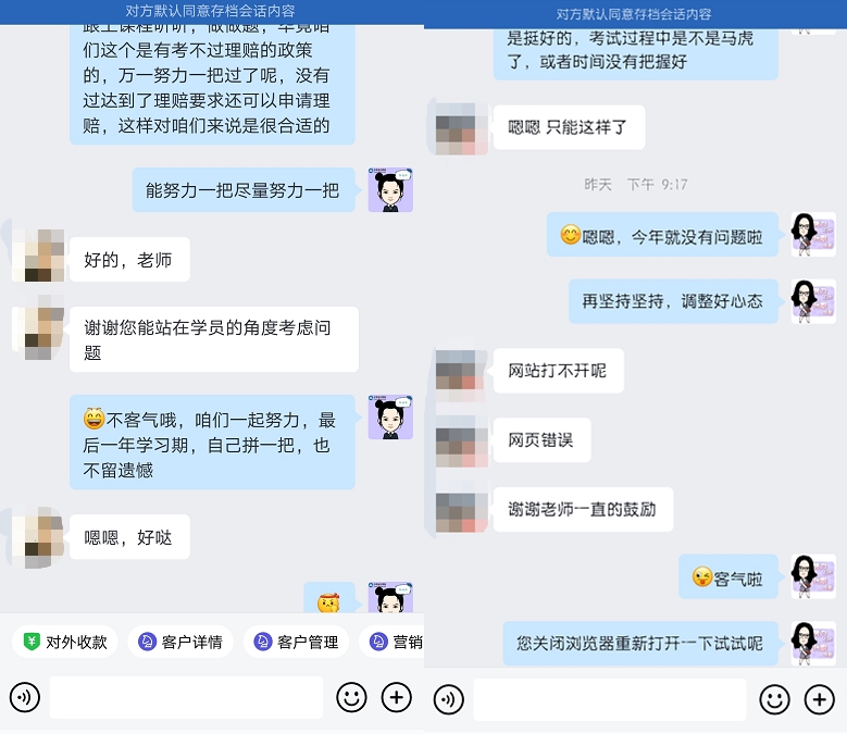 【學(xué)員說】“如果沒有老師的督促 CPA備考我肯定堅(jiān)持不下來”