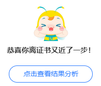 @你：中級(jí)會(huì)計(jì)職稱考點(diǎn)神器更新 2022預(yù)習(xí)必看考點(diǎn)！