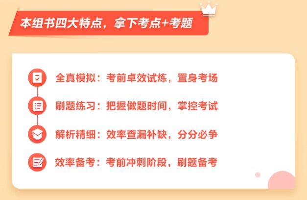 備考初級(jí)會(huì)計(jì)現(xiàn)在就要做模擬試題嗎？是不是有點(diǎn)太早了？