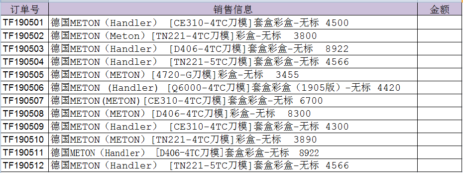 巧用lookup函數(shù)批量提取文本字符串中的數(shù)字！