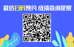 稅務師不出成績 千萬別干等著！這些事快去做>>