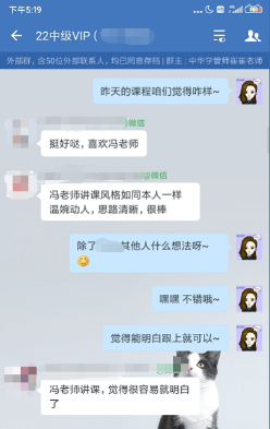 馮雅竹老師講課跟本人一樣溫婉動(dòng)人，思路清晰